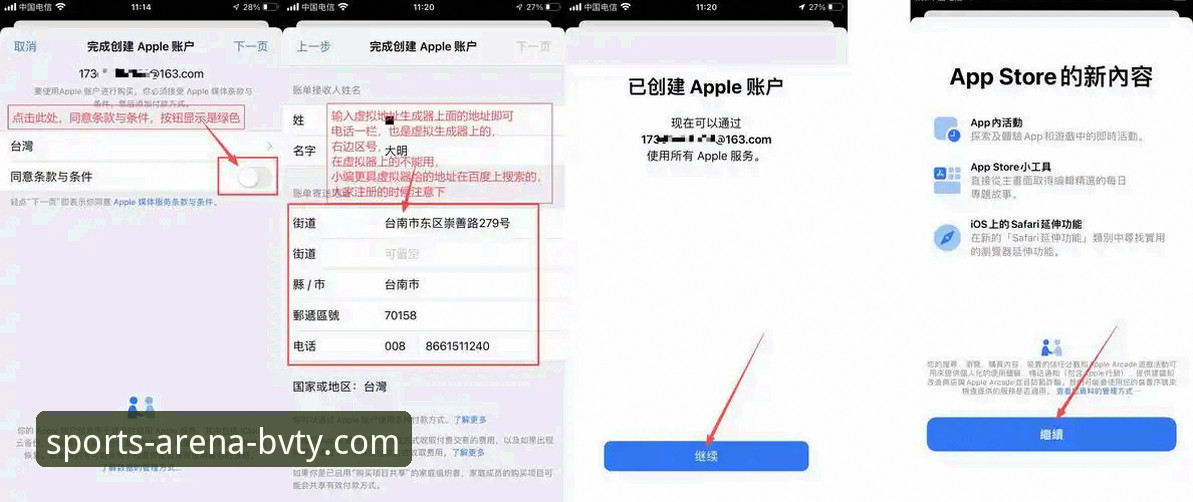 BVTY体育平台最新动态:bvty体育官方app教程详解与版本升级全攻略